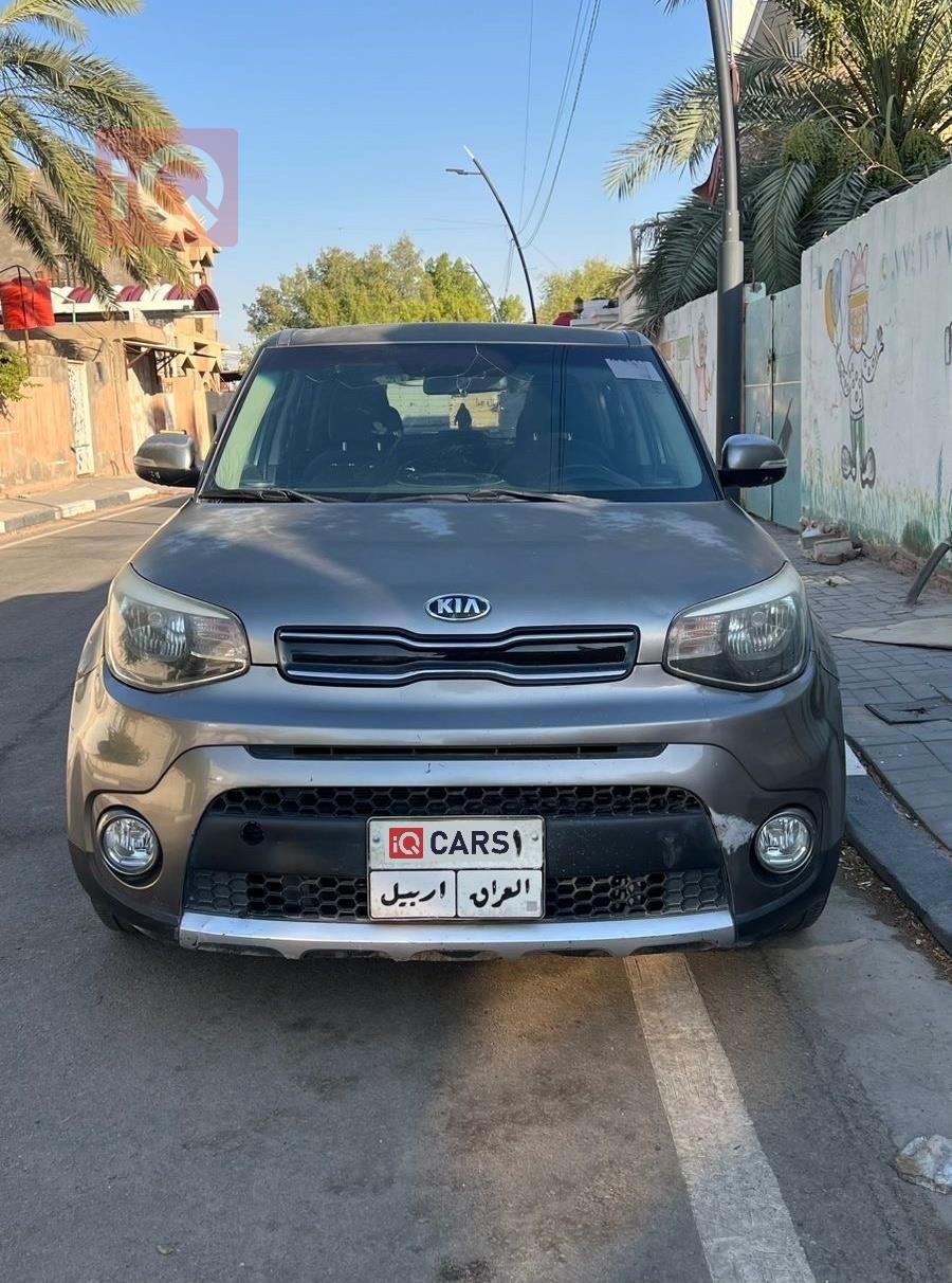 كيا سول
